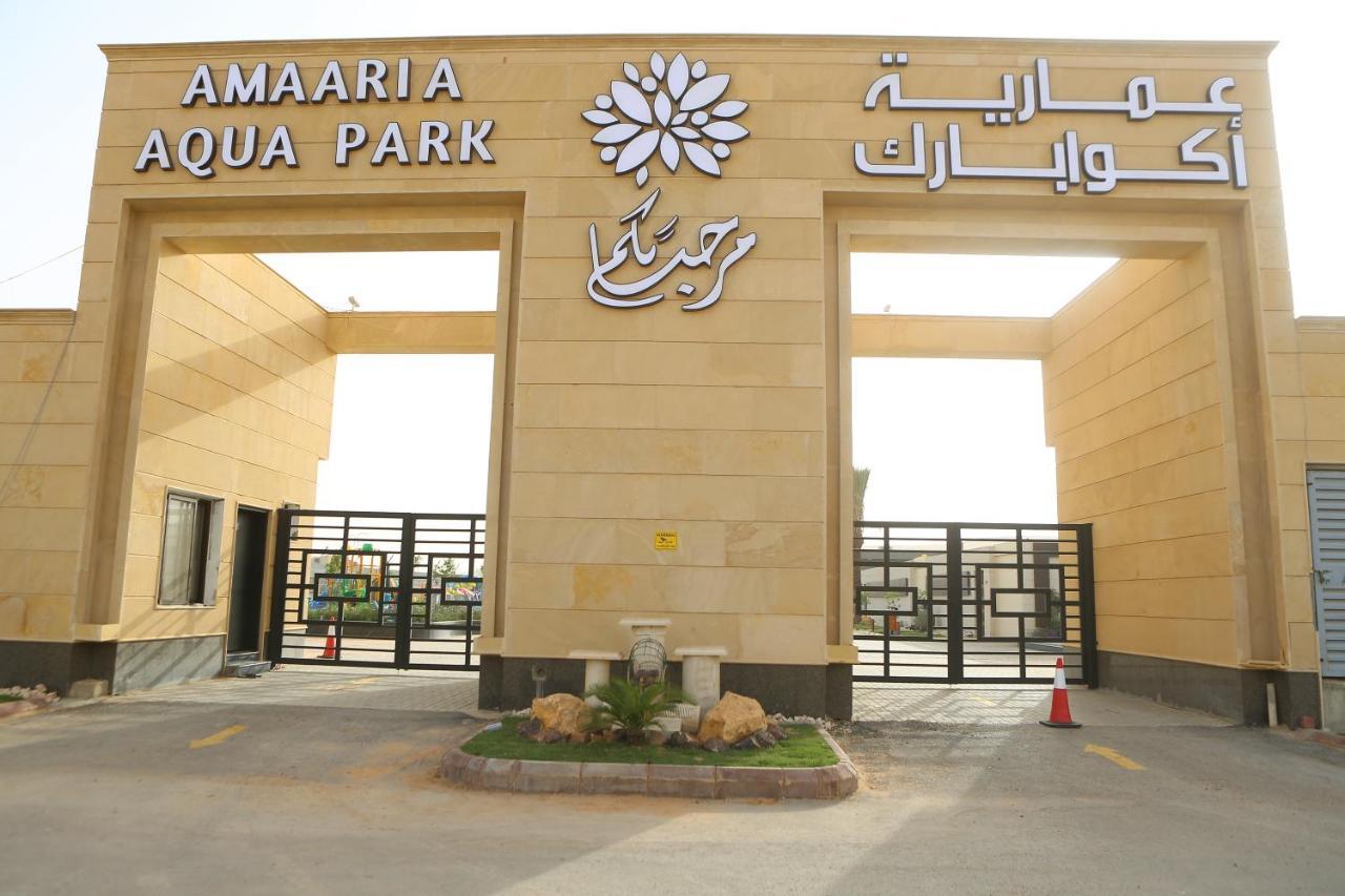 Amaaria Aquapark Resort Villas & Chalet Riyadh Exterior photo